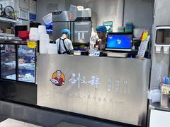 -刘文祥麻辣烫(蛇口店)