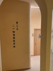 点击看大图 -隐逸SPA