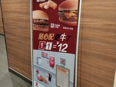 -麦当劳(杭州文三路店)