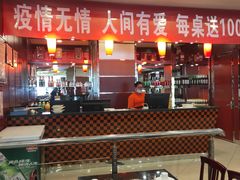 -蝎王府羊蝎子(西稍门店)