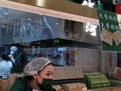 -泸溪河桃酥(凯德MALL太阳宫店)