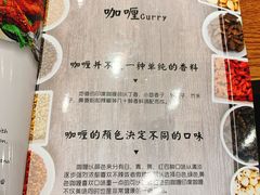 菜单-琥珀宫南亚餐厅(欢乐城店)