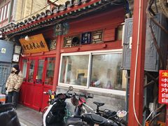 -北京前门大栅栏