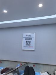 点击看大图 -悟空祛痘·诺奖技术专业店