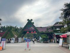 -丹樱生态园