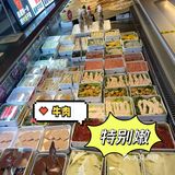 好吃又实惠的串串香