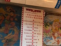 -即墨老公社·海肠捞饭大王(古城店)