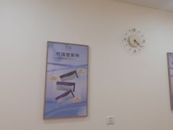 -天津伊美尔医疗整形美容专科医院