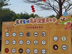-民盈·国贸城