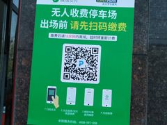 -鹿鼎国际购物广场