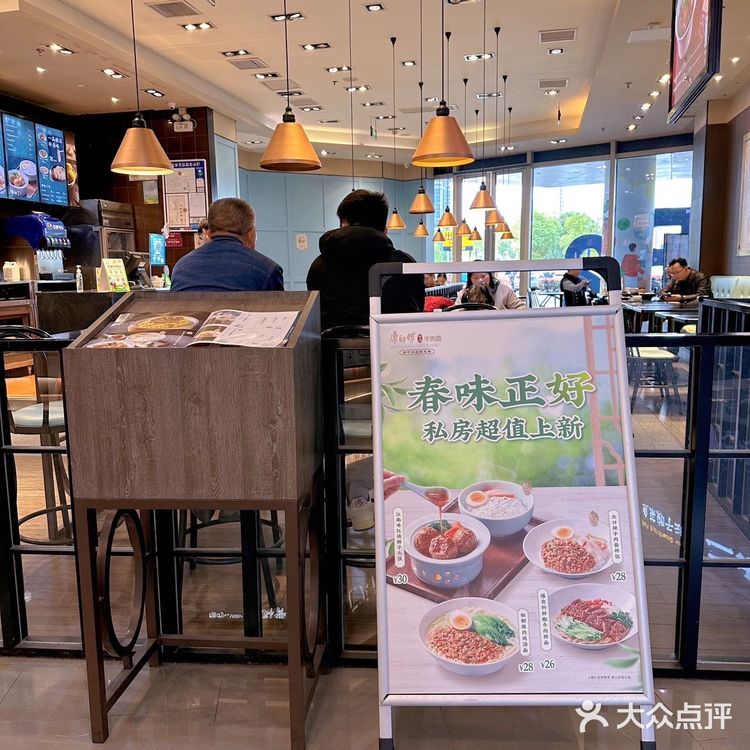 春味正好，康师傅私房牛肉面也太好吃了吧！