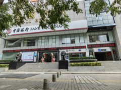 -中国银行(罗湖支行)