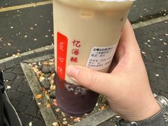 -阿姨奶茶专卖(舌涧道杭州惠民路创始店)