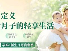 -田螺阿姨自营月嫂·育儿嫂(高新店)