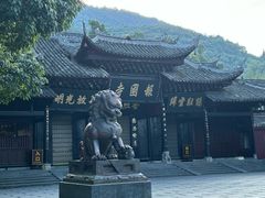 -峨眉山风景名胜区
