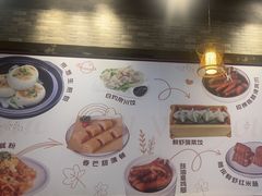 -粤点越有·茶点·粤菜(樵岭国际店)