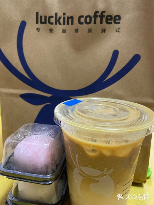 瑞幸咖啡(百汇时代广场店)陨石拿铁图片