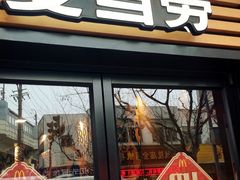 门面-麦当劳(四川北路店)