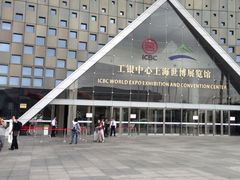 iphone_upload_pic-东浩兰生上海世博展览馆