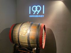 -青岛啤酒博物馆