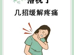 -颐而康·按摩·艾灸·足疗(汽车东站店)