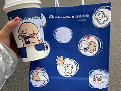 -瑞幸咖啡(仁和新城店)