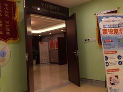 -爱康国宾体检中心(建设分院)