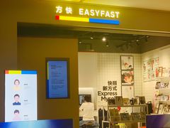 -方快照相馆(宝山龙湖天街店)