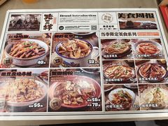 -老三样·旧食新味(船山路店)