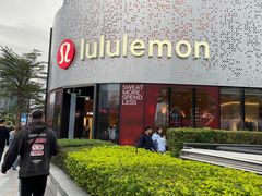 -lululemon(天环广场店)