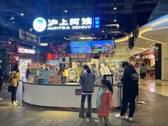 -永旺梦乐城国际商城(北清路店)