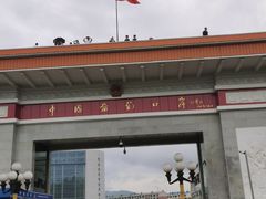 -图们国门景区