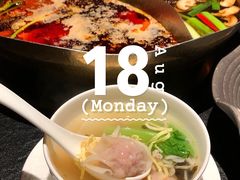 -色響火锅(恒隆广场店)
