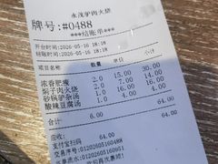 -永茂驴肉(莲池南大街总店)