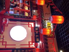 -满园春饼(美乐城店)