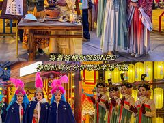 -济南方特东方神画