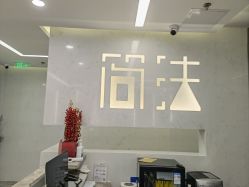 -THE LOG SALON 记录