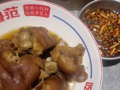 -怪噜范·老贵阳街头名小吃(世纪金源旗舰店)