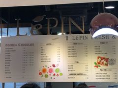 菜单-1868 Café(上海自然博物馆店)