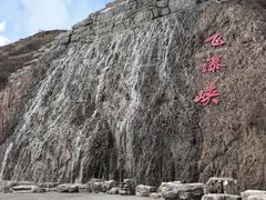 -桑干河大峡谷旅游区