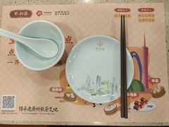 -点都德(北京路贰店)