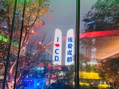 -Ministry of Crab•MOC(交子大道店)