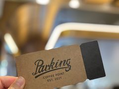 -Parking Coffee(孩儿巷店)