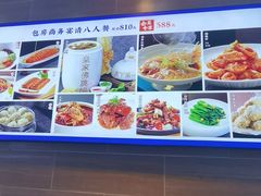 -良师门滨海人家·海鲜·家常菜(滨海城店)
