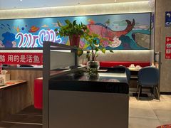 -鱼酷活鱼烤鱼(南京水游城店)