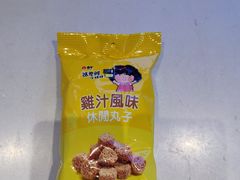 -鹏欣水游城