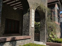 -上海孙中山故居纪念馆