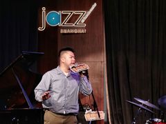 -林肯爵士乐上海中心 Jazz at Lincoln Center Shanghai