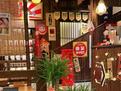 -炉胜·炉端烧·居酒屋