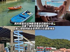 -南丫岛